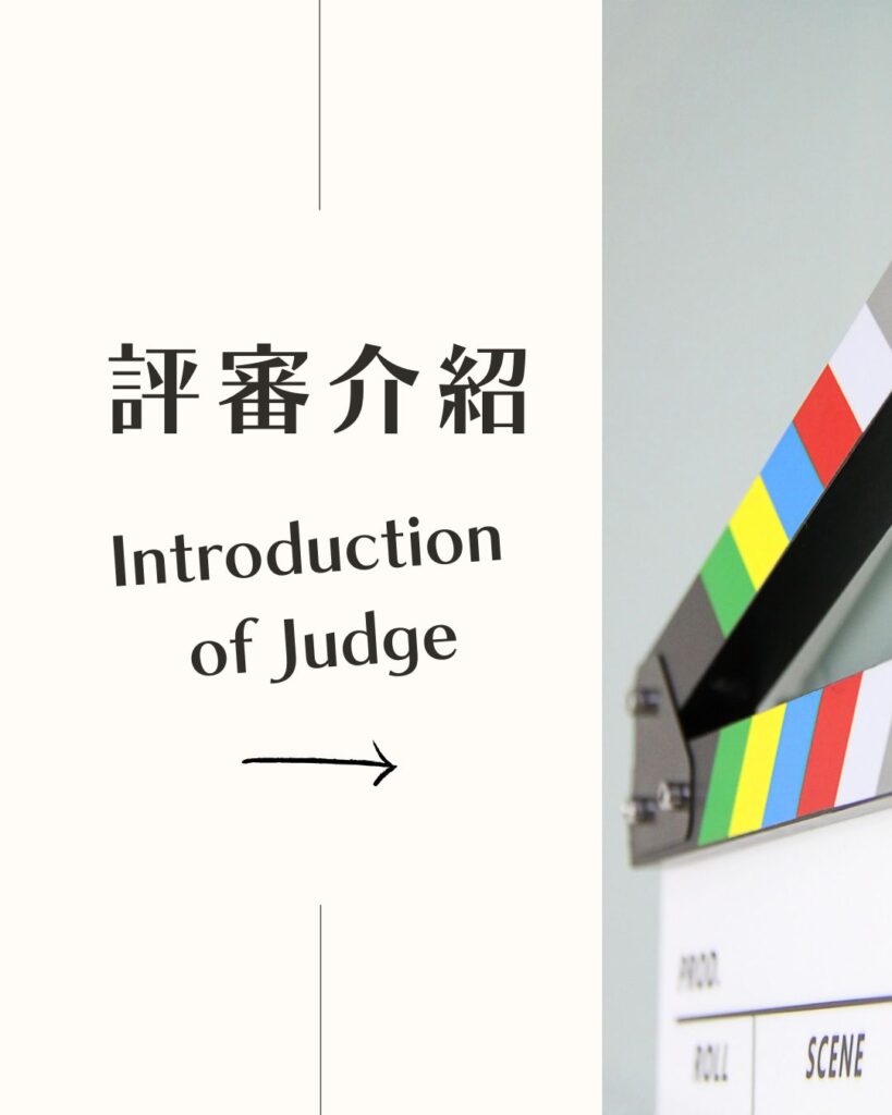 Introduction of Judge